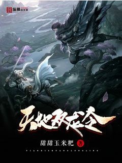 我的蠢萌老公