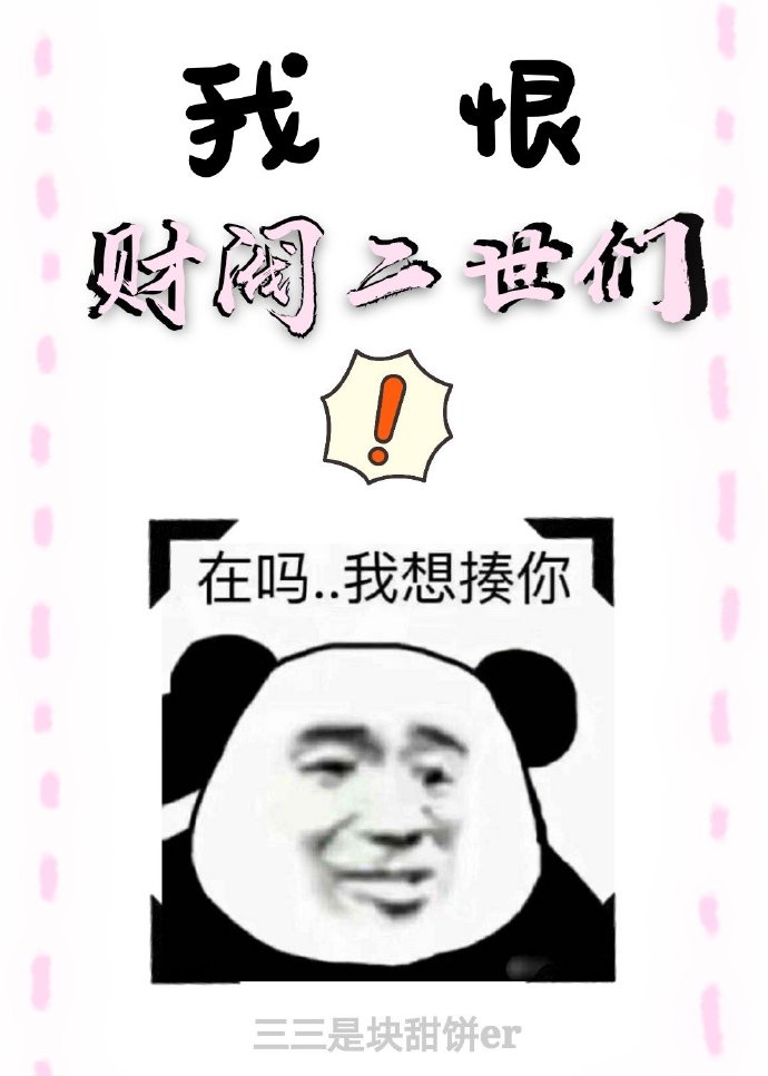 幻影猫