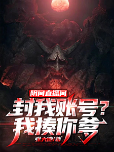 向往的生活1免费观看