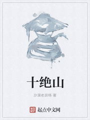 宫墙柳txt