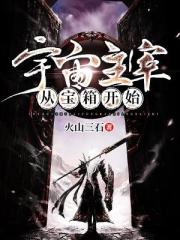 满清十大酷刑翁虹
