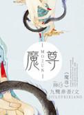 穿越之弃夫逆袭