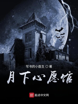 蜜汁炖鱿鱼番外婚后篇