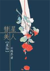 深夜约吧直播