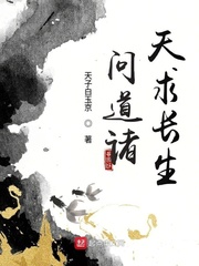 下不来床