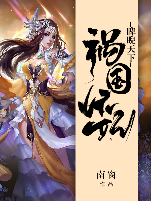 张艺谋《活着》电影在线观看
