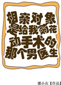 网游之流氓大佬