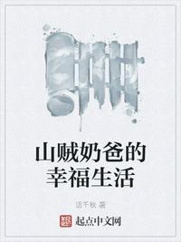 新夜勤病栋第一季全集