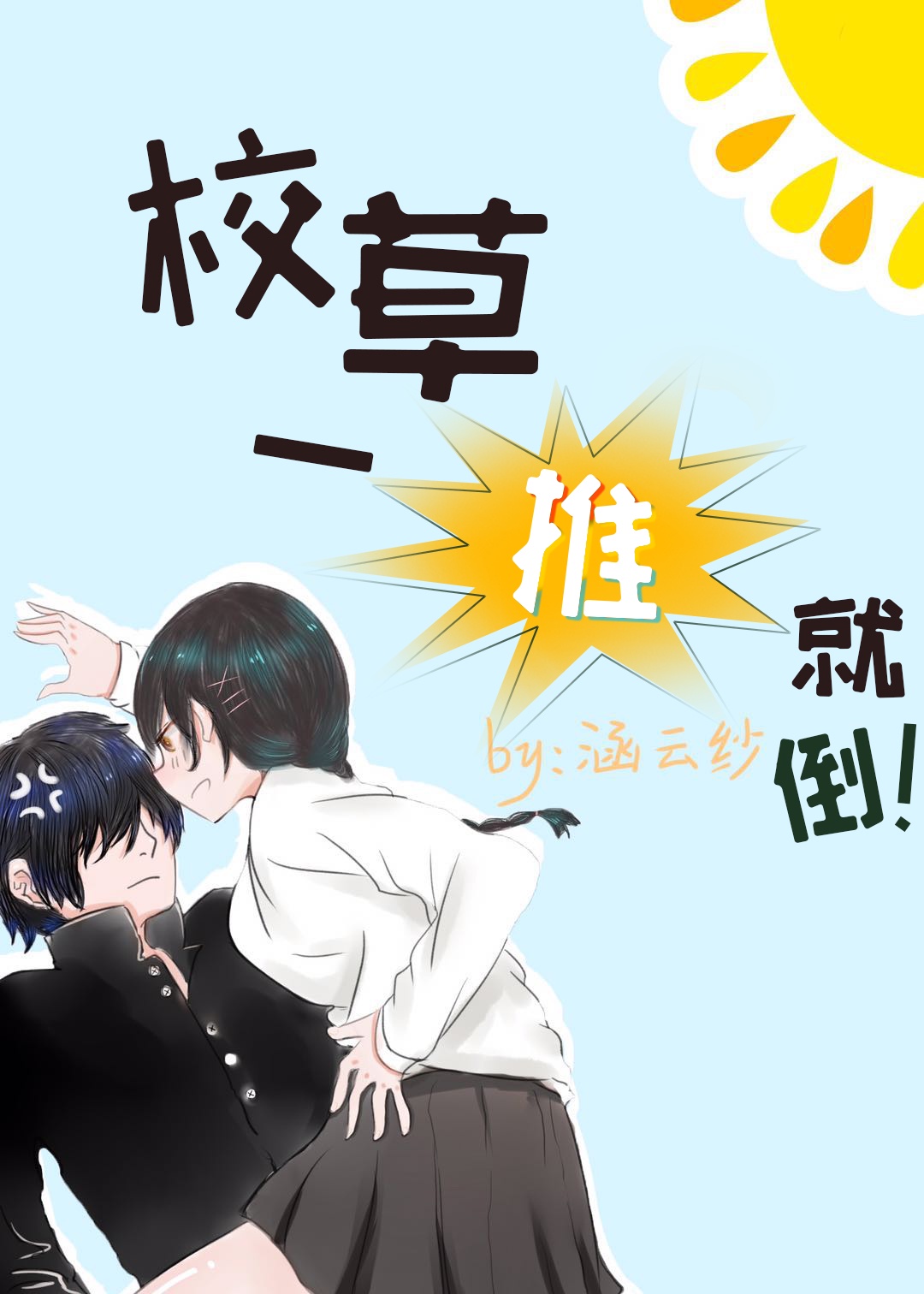 血色玫瑰
