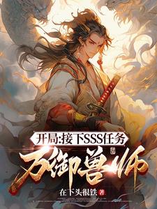 被迫变装的伪娘小说