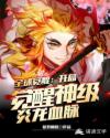 小欢喜h版