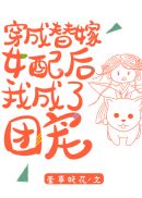 性体验