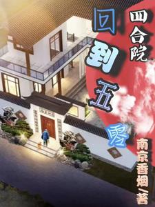 艳姆1一6在线观看完整版