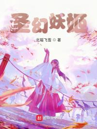锄奸演员表