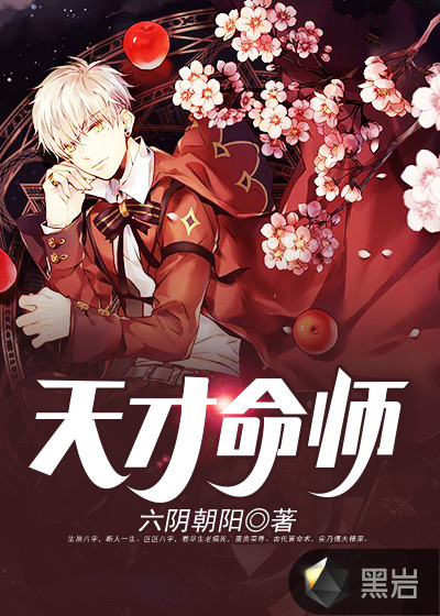 偏宠替嫁小娇妻完整版