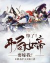 我爱看片永久
