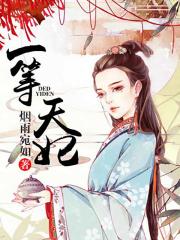 马大帅3