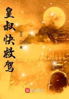 村长的女人