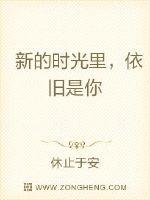 对牛弹琴歇后语