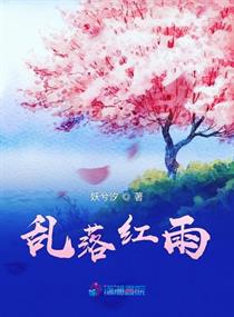 亚洲男帅china 69