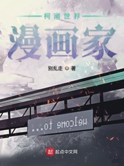 魅影传说