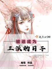 白子画在水中要了花千骨的文章