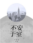 韩国理论电影在线观看