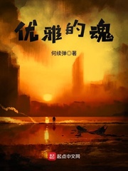 好看荫道口图片大全