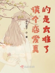 撩遍全门派的小师妹