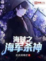 鬼惨笑小说