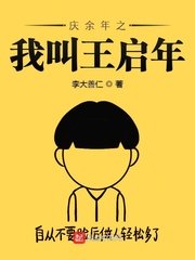 黑道学生2txt