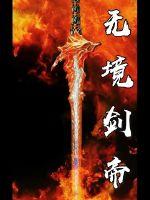 草莓芒果秋葵香蕉丝瓜绿巨人