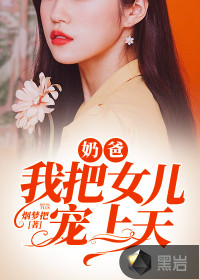 让妈妈和老公发关系可以吗