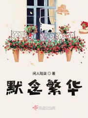 一代洪商天婵的孩子是谁的