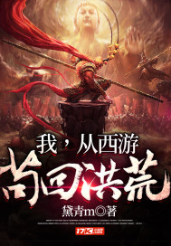 迷人的岳母