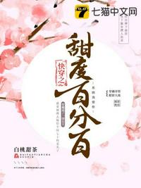特种兵野阳玉子高h