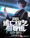 天潢贵胄by漫漫何其多小说