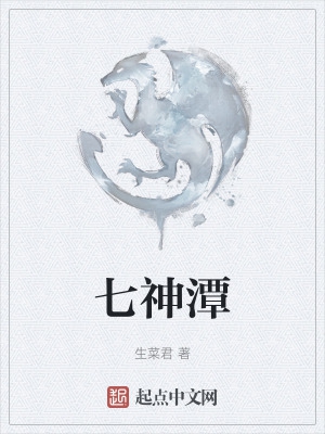 贺朝谢俞c到哭