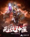 骑砍风云录