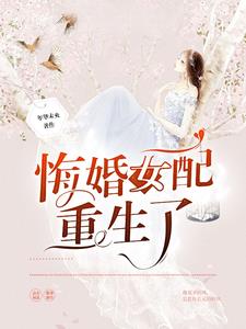 夫妻