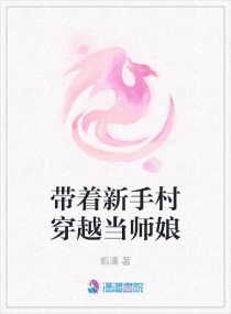 美艳麻麻诱子乱小说