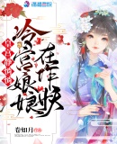平型关大捷电影完整免费观看