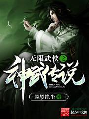 白沉香ps去布料图片