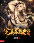 大唐荣耀免费全集