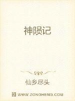海贼王女帝邪恶acg