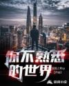 公园夜战的男女视频