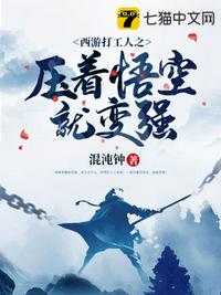 小芸与父亲地下室txt