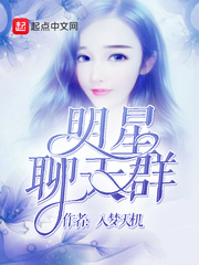 性口述