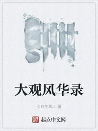 高清女closeuppics大全