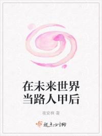 覆流年在线观看